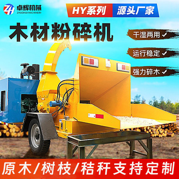木材粉碎机树枝打粉机葡萄枝粉碎机木材边角料板条粉碎机干湿两用,工业油品/胶粘/化学/实验室用品,其他实验室设备,淘宝优惠券,粉丝福利购,淘宝优惠卷
