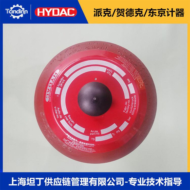 SB330-20A1/112U-330A贺德克蓄能器HYDAC储能器20L