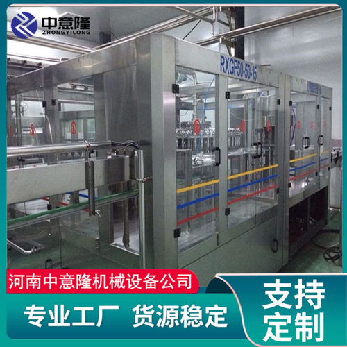 成套姜汁生产线 姜茶饮料灌装流水线 中意隆定制生姜深加工设备