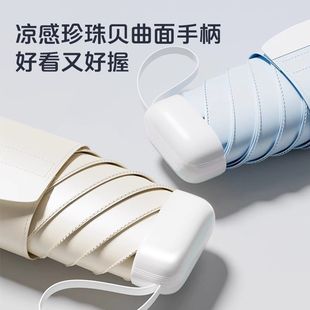 新款 mini超轻小巧扁七折卡片口袋伞黑胶防晒晴雨两用高颜值纯色系