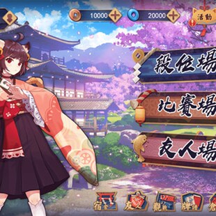 雀魂代充/辉玉/服饰券/月势御守/月卡/340 660 2800 6480辉玉充值