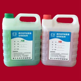 丙烯酸酯AB胶水大瓶快干强力木材塑料金属粘合剂代替焊接青红ab胶