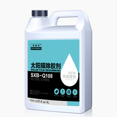 汽车玻璃贴膜专用去除旧太阳膜车窗粘胶强力除胶剂清洗去胶液大桶