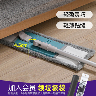 美丽雅平板拖把纤维布套式地拖尘推大号家用浴室木地板干湿两用