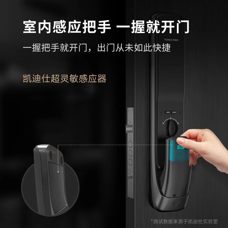 【爆款】凯迪仕智能门锁家用人脸猫眼电子防盗门指纹锁密码锁K20