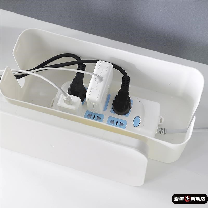 桌面电线收纳盒整理线盒t 插排数据线理线器电视插座遮挡装饰