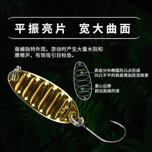 NS路亚亮片平振亮片龙鳞亮片路亚假饵多型号蚕蛹型勺型拟饵路亚饵