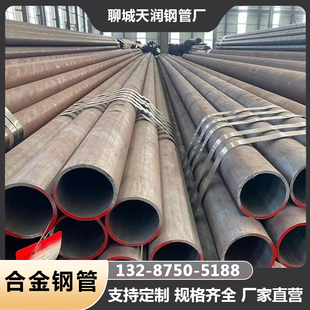 GCR15轴承钢管42crmo合金高硬度35crmo厚壁20crmnti 耐磨40cr零切