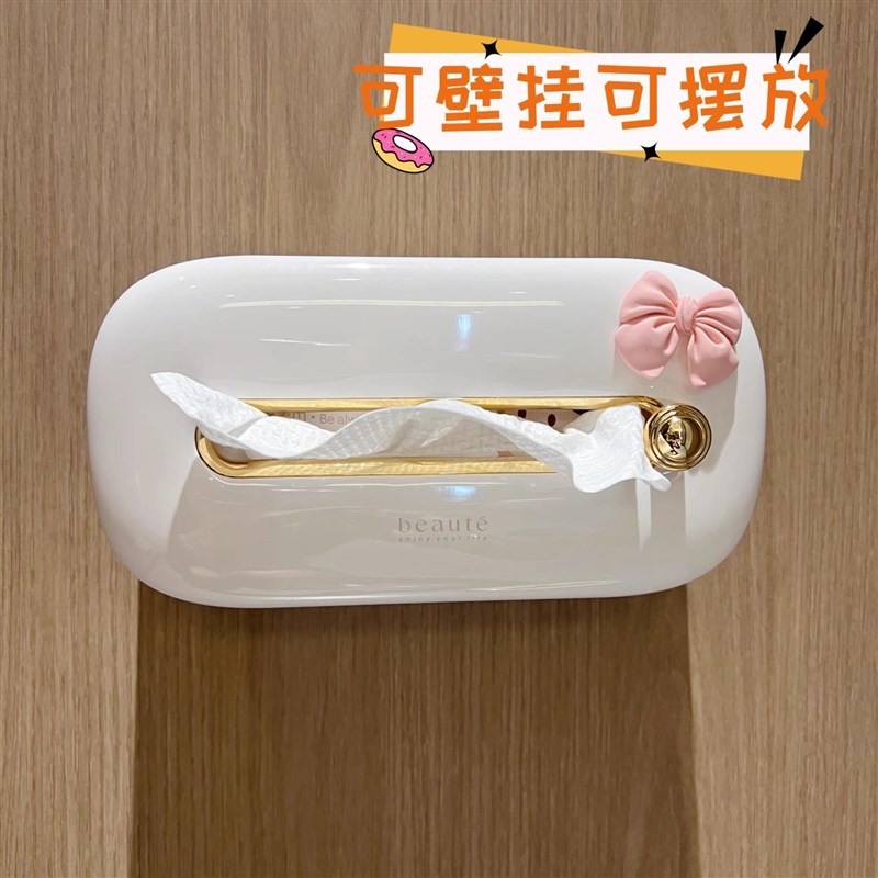 奶油风一次性洗脸巾收纳盒壁x挂式两用卫生间浴室置物架抽纸纸巾