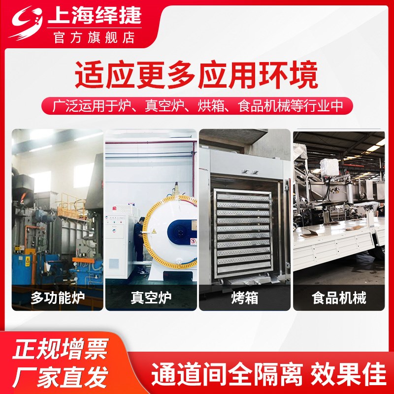 无纸记录仪隔离4路o多通道工业级温度巡检电流电压力液位温控