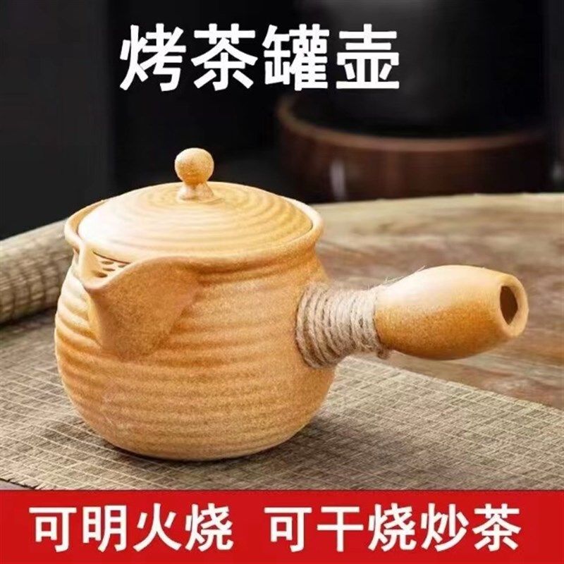 围炉煮茶罐罐茶壶烤奶茶罐烤火炉套装煮茶器电陶炉煮茶炉可干烧壶,户外/登山/野营/旅行用品,露营灯罩/露营灯配件,淘宝优惠券,粉丝福利购,淘宝优惠卷