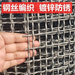 镀锌铁丝网围栏轧花钢丝编织筛网养殖野猪加粗羊床防护栏网格网片