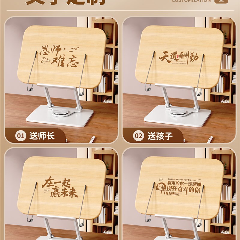 书立实木阅读书架读书支架桌面可旋转学生多功能升降木质阅读架阅