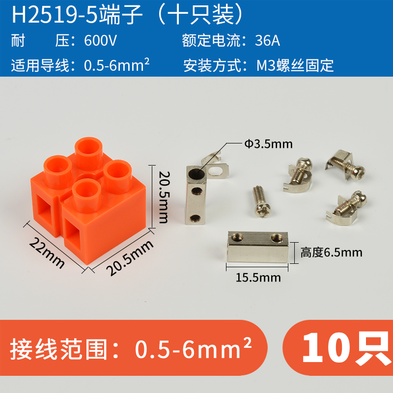 现货电线连接器基座型铜端子排 二位对接阻燃空调快U速接线端子台