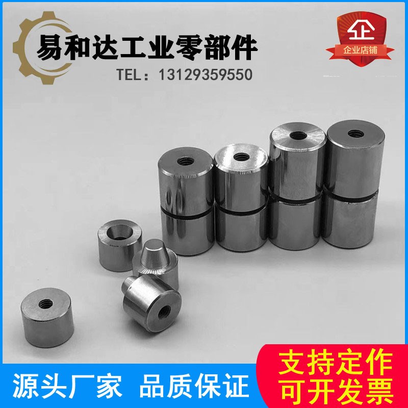 圆锥定位销短型TPCATS25 限位块模具配件TPCATKZ12C 16C 20C 25C