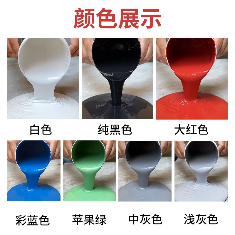 免除锈水性铁锈转化剂防锈漆防腐蓝色彩钢瓦翻新固锈X金属改色油