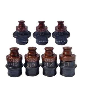 光伏支架专用冲孔机模具CU型钢支架磨具头电动配件打孔附件钻孔头