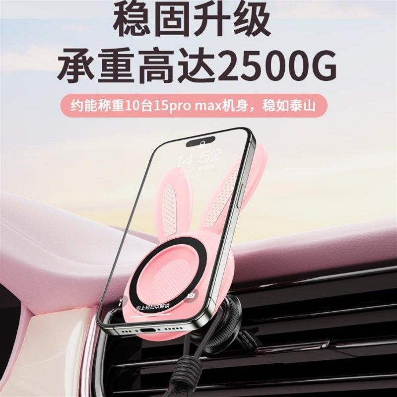 手机支架车载磁吸女士专用车内出风口可爱女生汽车用导航2024新款