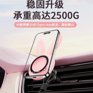 手机支架车载磁吸女士专用车内出风口可爱女生汽车用导航2024新款