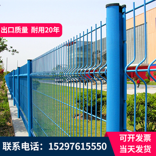 高速公路铁路三折弯护栏小区公园围栏圈地养殖铁丝网桃型柱隔离网