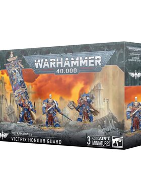 战锤40k 星际战士 U团 荣耀卫队 冠军 旗手 Victrix Honour Guard