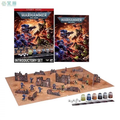 战锤 40K 中文 11版入门套装 小包 Introductory Set