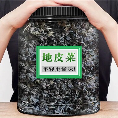 野生地皮菜500g克免洗干货地软地达菜地衣地木耳雷公菌包包子素菜