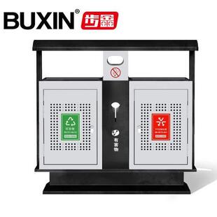户外垃圾桶不锈钢果皮箱环卫垃圾桶分类小区公园室外垃圾箱