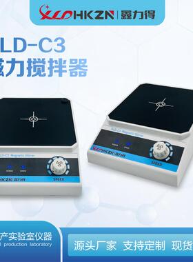 厂家XLD-C3磁力搅拌器迷你实验室小型电动搅拌器颜料搅拌机
