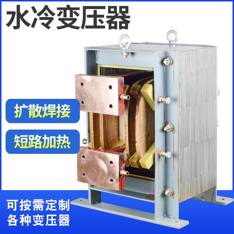 BDH-200KVA水冷加热变压器锻压机冷镦机直螺钢筋镦粗机变压器