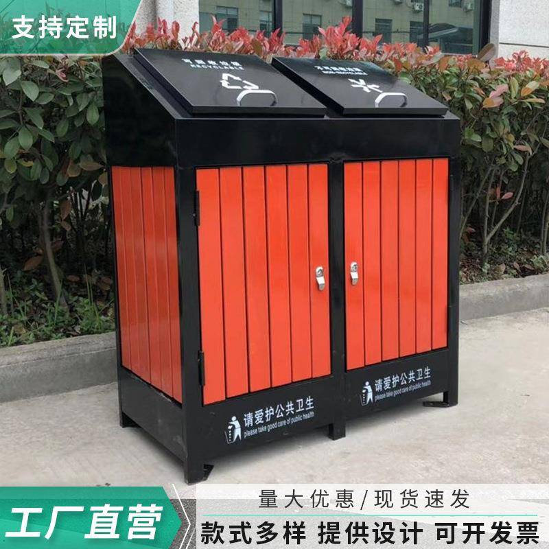 户外分类垃圾桶小区钢木垃圾箱市政环卫学校街道双桶果壳箱可