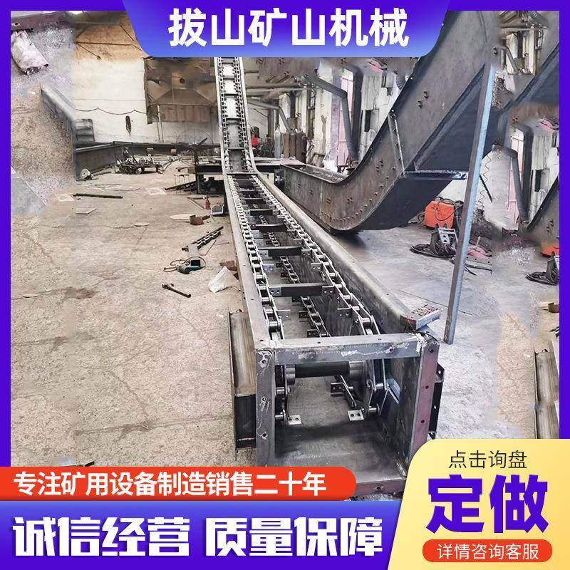 厂家供应FU270刮板机MS埋式输送机板链式输送机双链条式刮板机