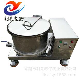 小样甩干机实验室离心机全304化工样品离心脱水机稳定性好