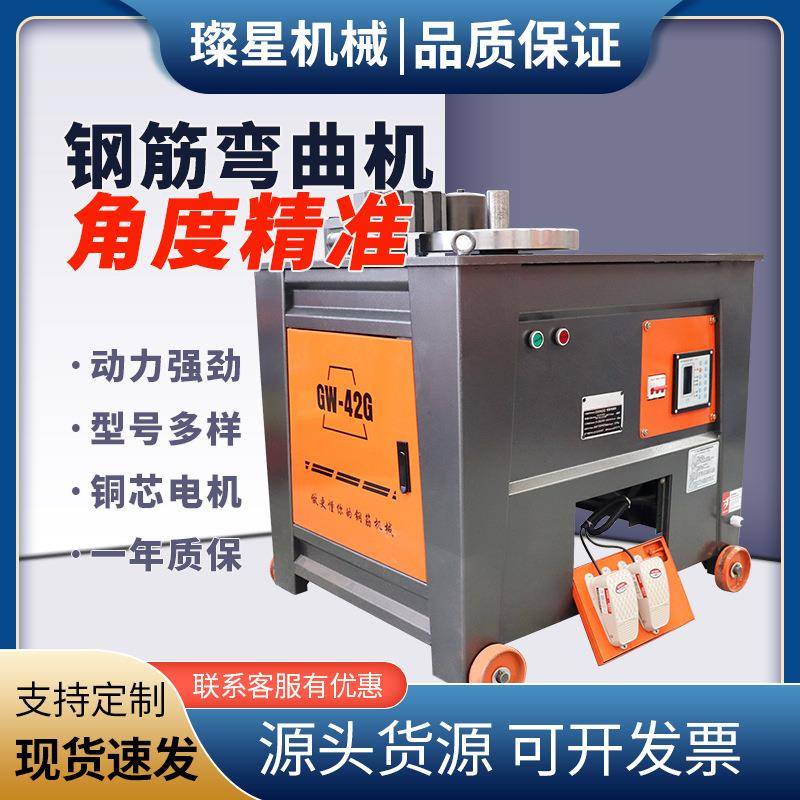 数控钢筋弯箍机20型数控全自动钢筋弯箍机螺纹钢箍筋弯曲机折弯机