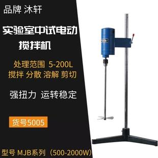 上海数显 搅拌机搅拌器 非数显实验室串激式 微型电机中式