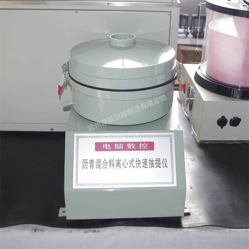 全自动沥青抽提仪DLC-5分离沥青仪器厂家价格生产商,工业油品/胶粘/化学/实验室用品,其他实验室设备,淘宝优惠券,粉丝福利购,淘宝优惠卷