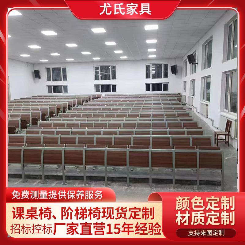 铝合金礼堂排椅阶梯椅学校多媒体课桌椅教室连排椅子报告厅坐椅