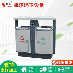 厂家供应公园小区户外整体不锈钢双分类垃圾桶大号方形加厚果皮箱