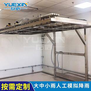 置 人工环境模拟淋雨试验系统大中小雨喷淋房IP外壳防水等级测试装