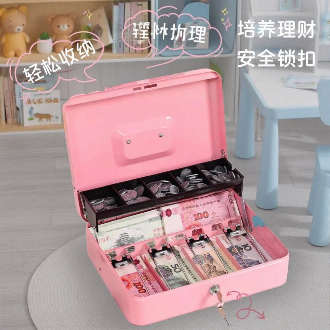 放钱的收纳盒钱箱收银箱手提金库