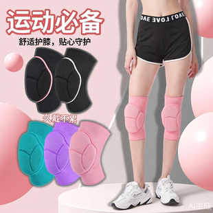 滑冰护膝护肘 儿童滑冰护具星斯尔防摔护膝保护膝盖 女士舞蹈滑雪