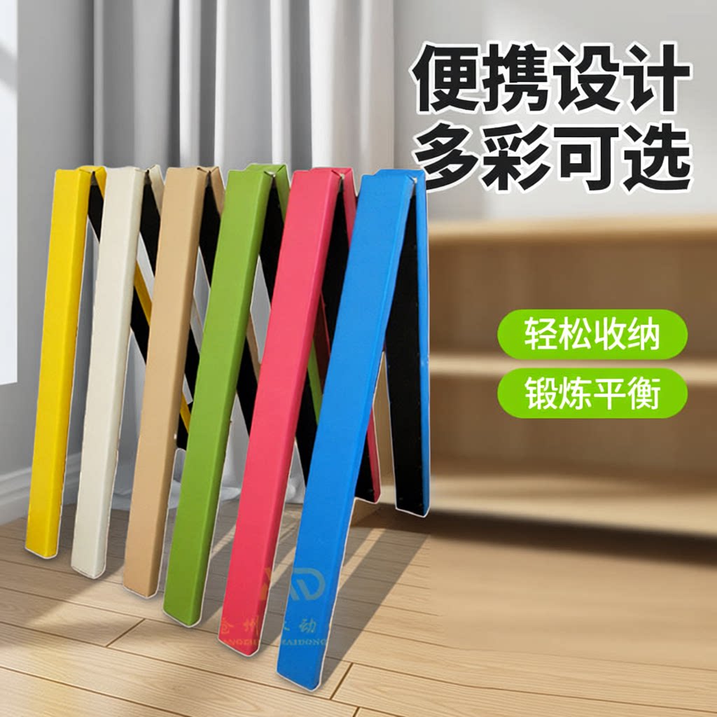 儿童室内体操感统训练PVC