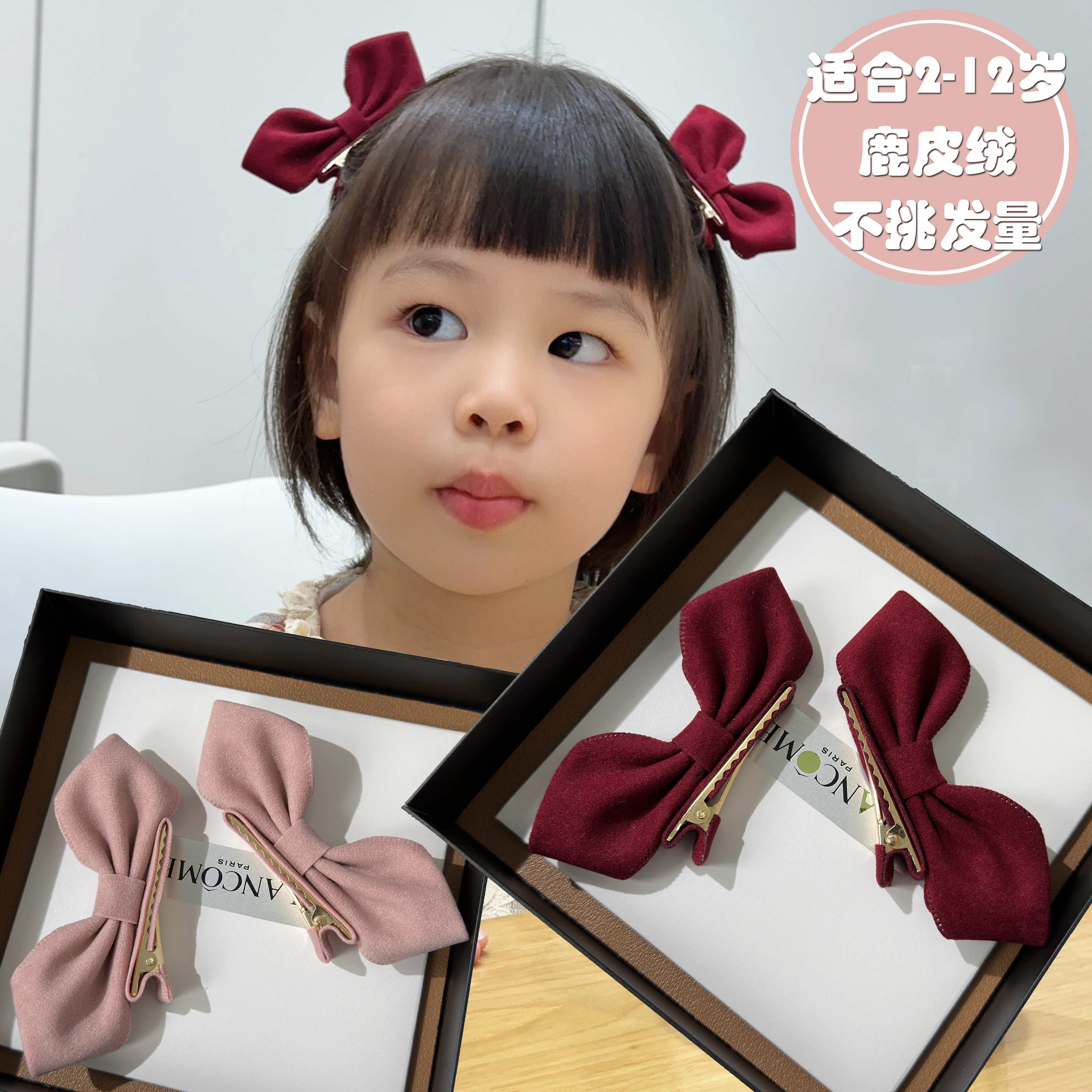 【3件8折】女童立体双面蝴蝶结发夹2026新款发饰对夹儿童侧边夹子
