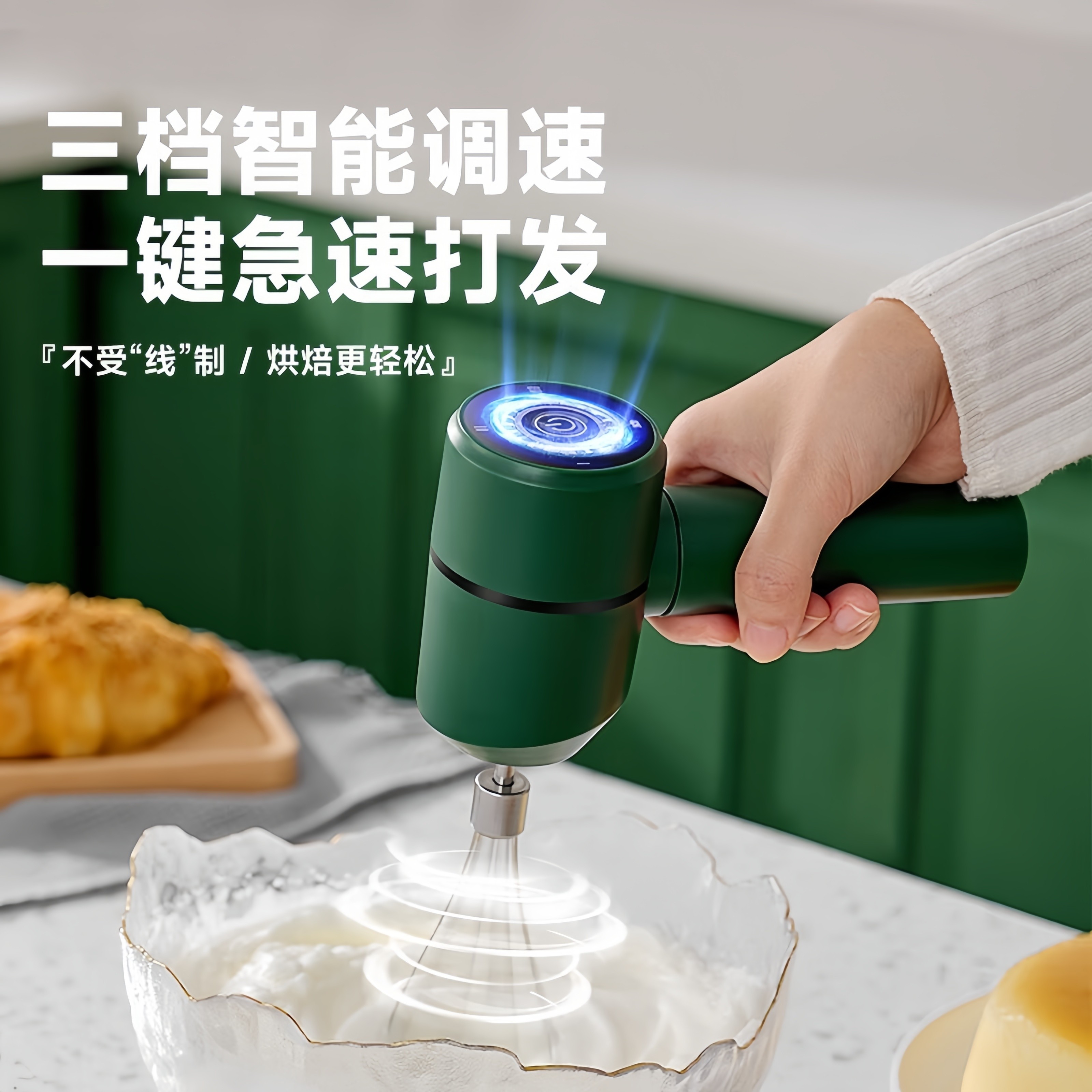 打蛋器电动家用鸡蛋打发搅拌棒烘焙迷你搅拌机神器小型奶油搅拌器