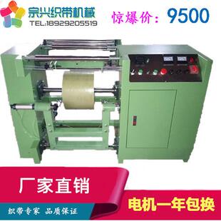 经纱机 整经机 横包机 打版 打板机 拉纱机 机 拉根机