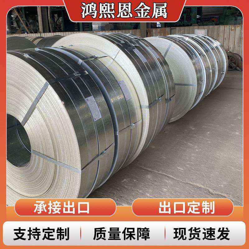 镀锌带钢 高锌层镀锌钢带Az40-600g 0.12-5.0mm厚度DC51D锌铝镁带