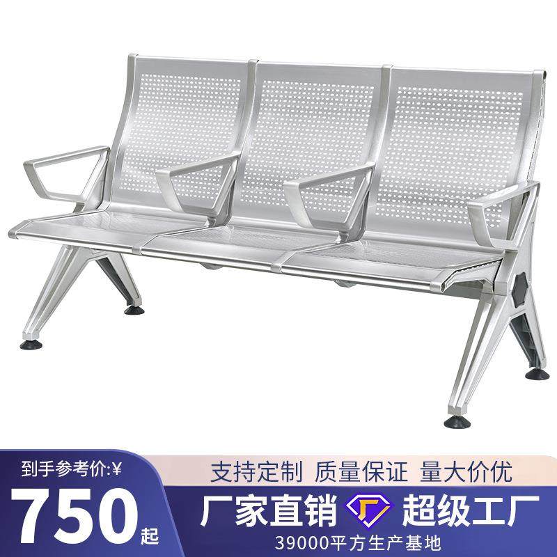 厂家排椅机场椅医院银行等候椅候诊椅铝合金+冷轧钢公共座椅,商业/办公家具,等候椅系列,淘宝优惠券,粉丝福利购,淘宝优惠卷