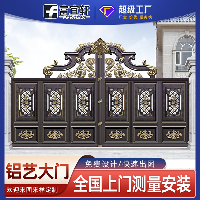 厂家直供别墅庭院大门复古高端别墅入户门农村双开门中式铝艺大门