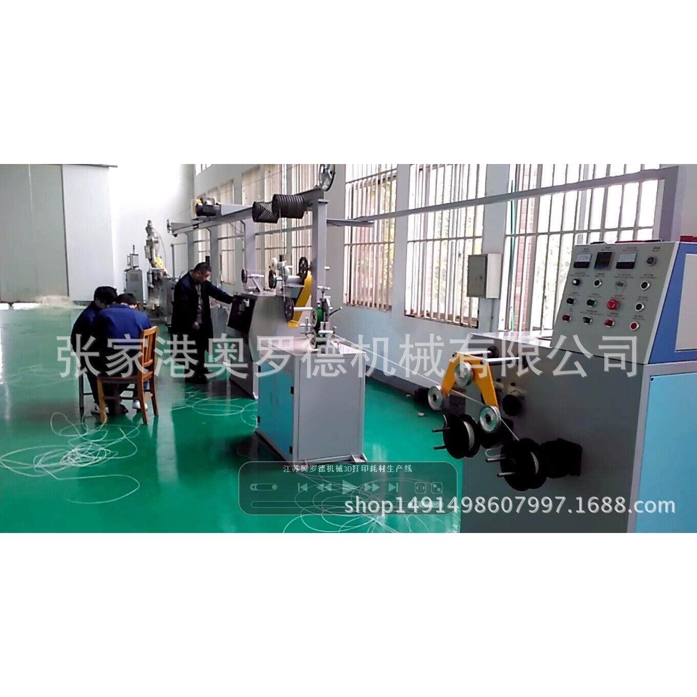 3D打印丝挤出生产线、3D打印耗材生产线，1.75/3mmABS/PLA3D耗材