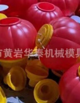供应HT-90塑料中空吹塑机 专业制造吹塑节日灯笼    灯笼模具